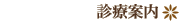 �f�Èē�