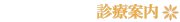 �f�Èē�