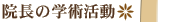 �@���̊w�p����