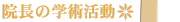 �@���̊w�p����