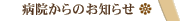 �a�@����̂��m�点