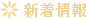 �V�����