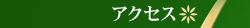 �X�^�b�t�Љ�