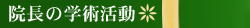 �@���̊w�p����