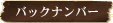 obNio[