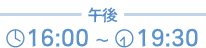 ߌ16:00`19:30